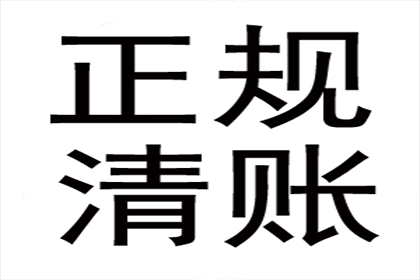 欠款不还，如何向法院提起刑事责任追究？